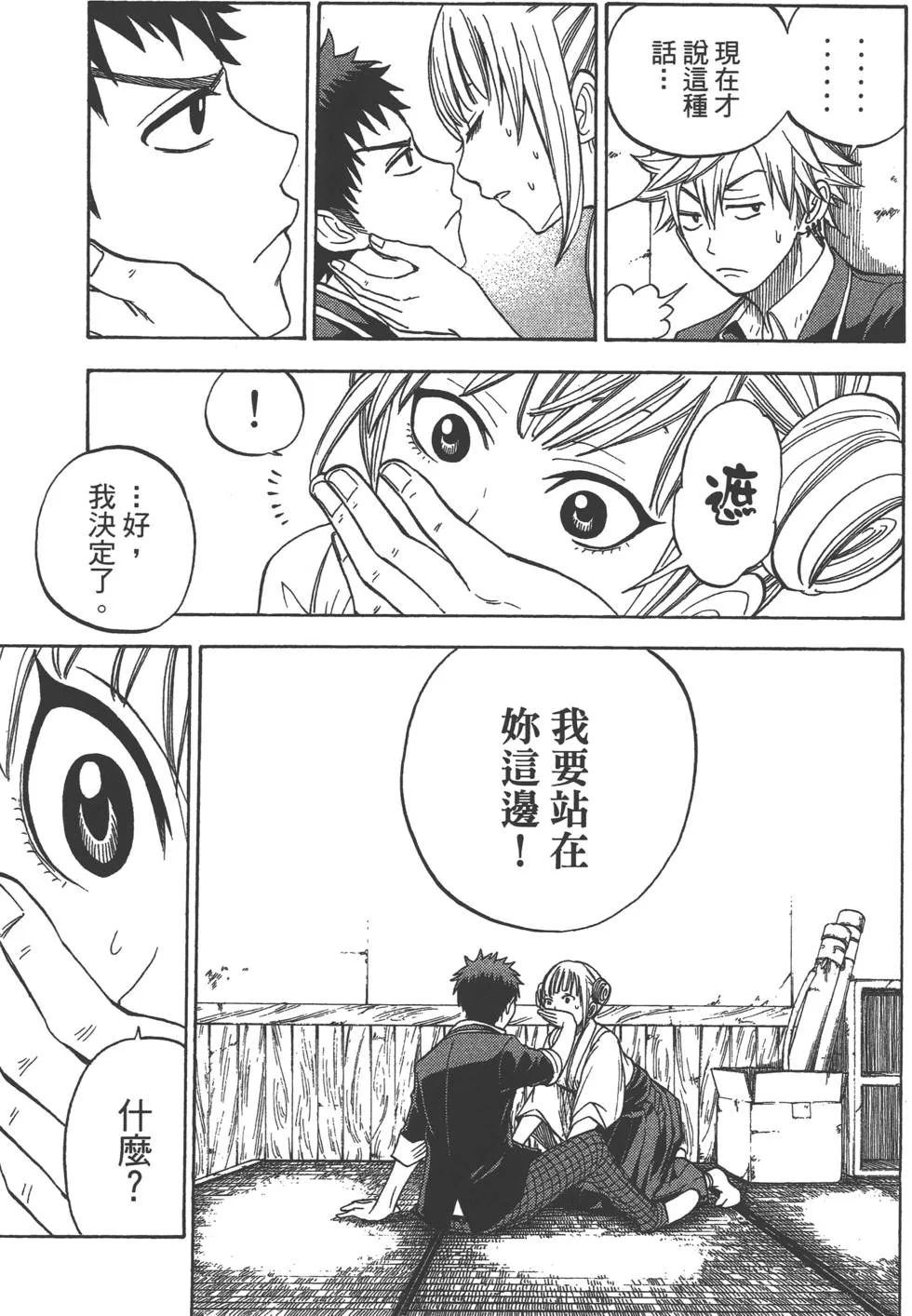 第2卷 第124页