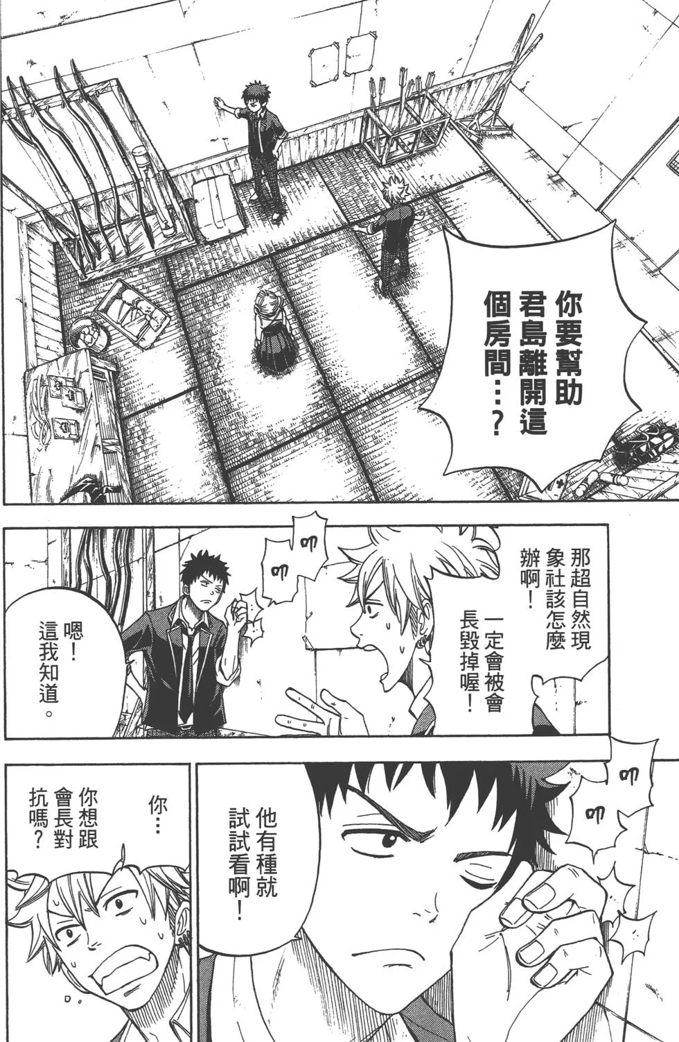 第2卷 第127页