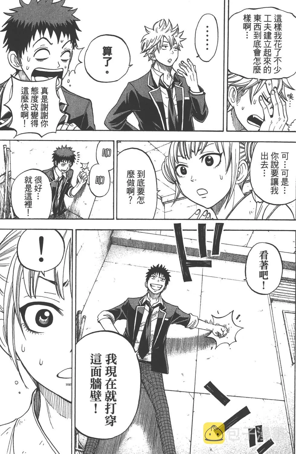 第2卷 第128页