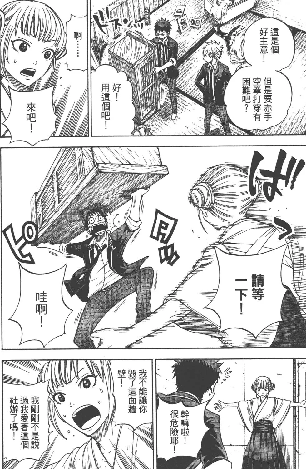 第2卷 第129页