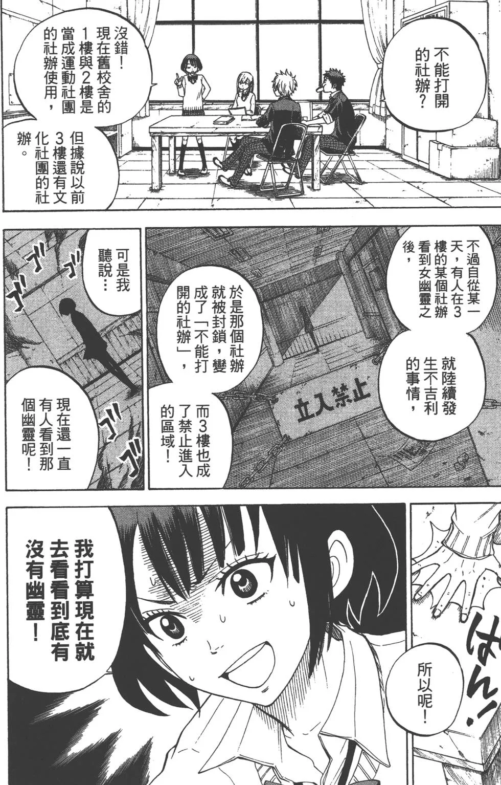 第2卷 第149页