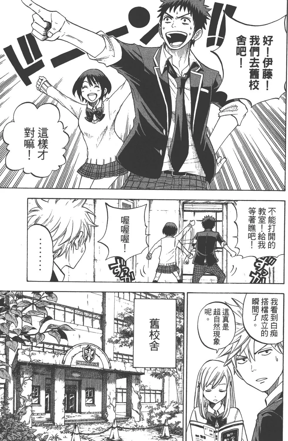 第2卷 第152页