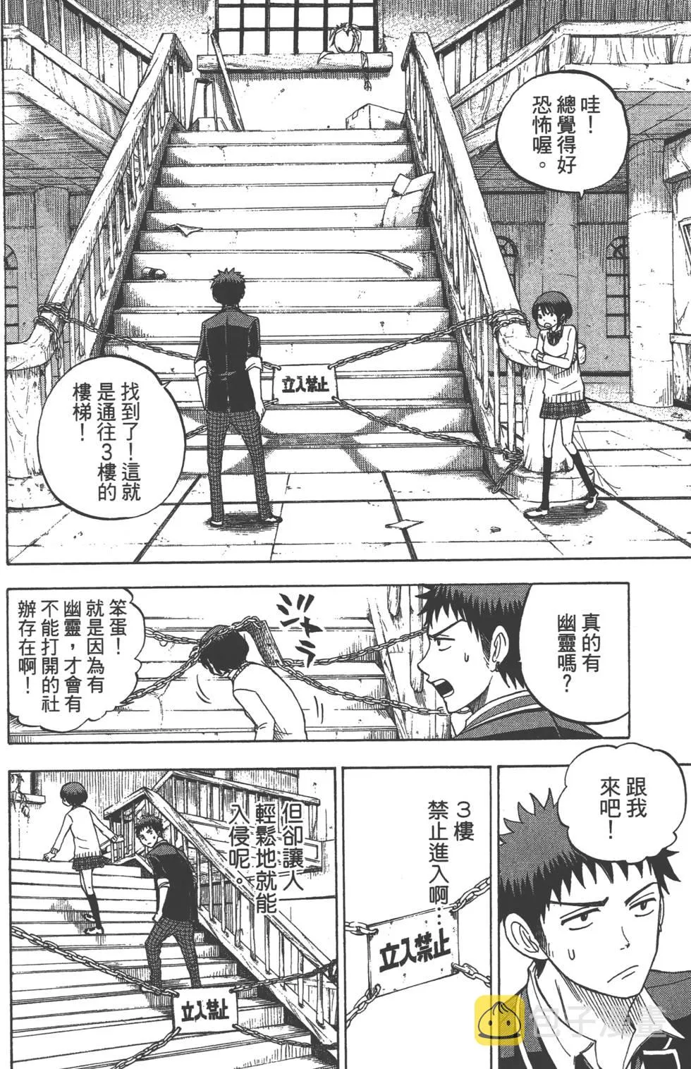 第2卷 第153页