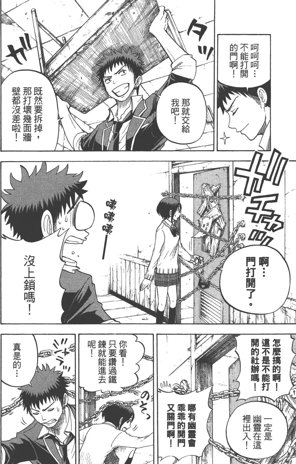 第2卷 第155页