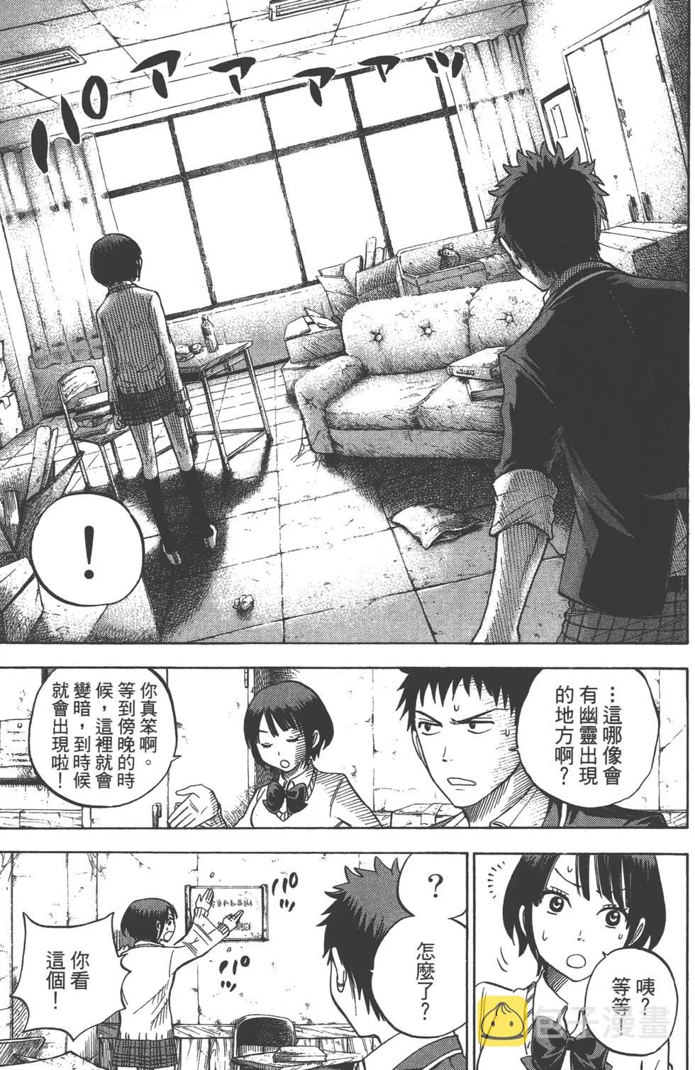 第2卷 第156页