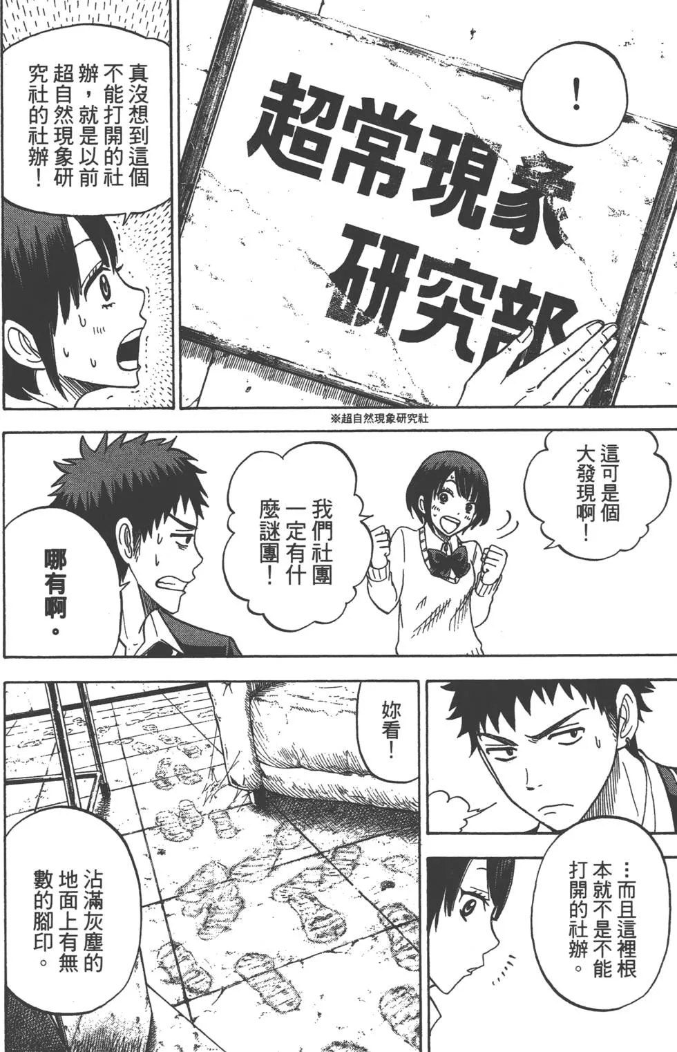 第2卷 第157页