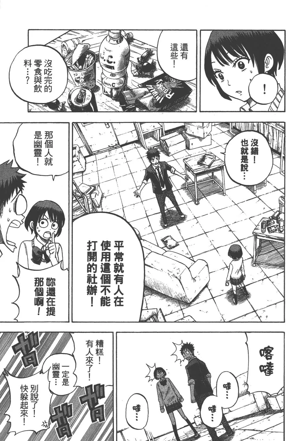 第2卷 第158页