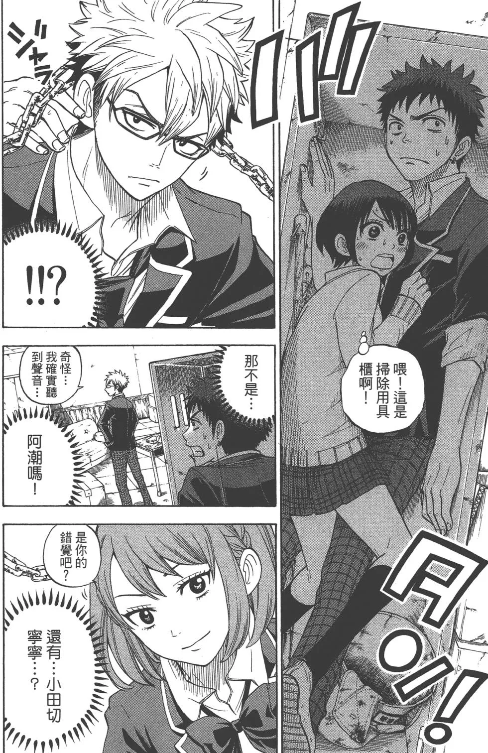 第2卷 第159页