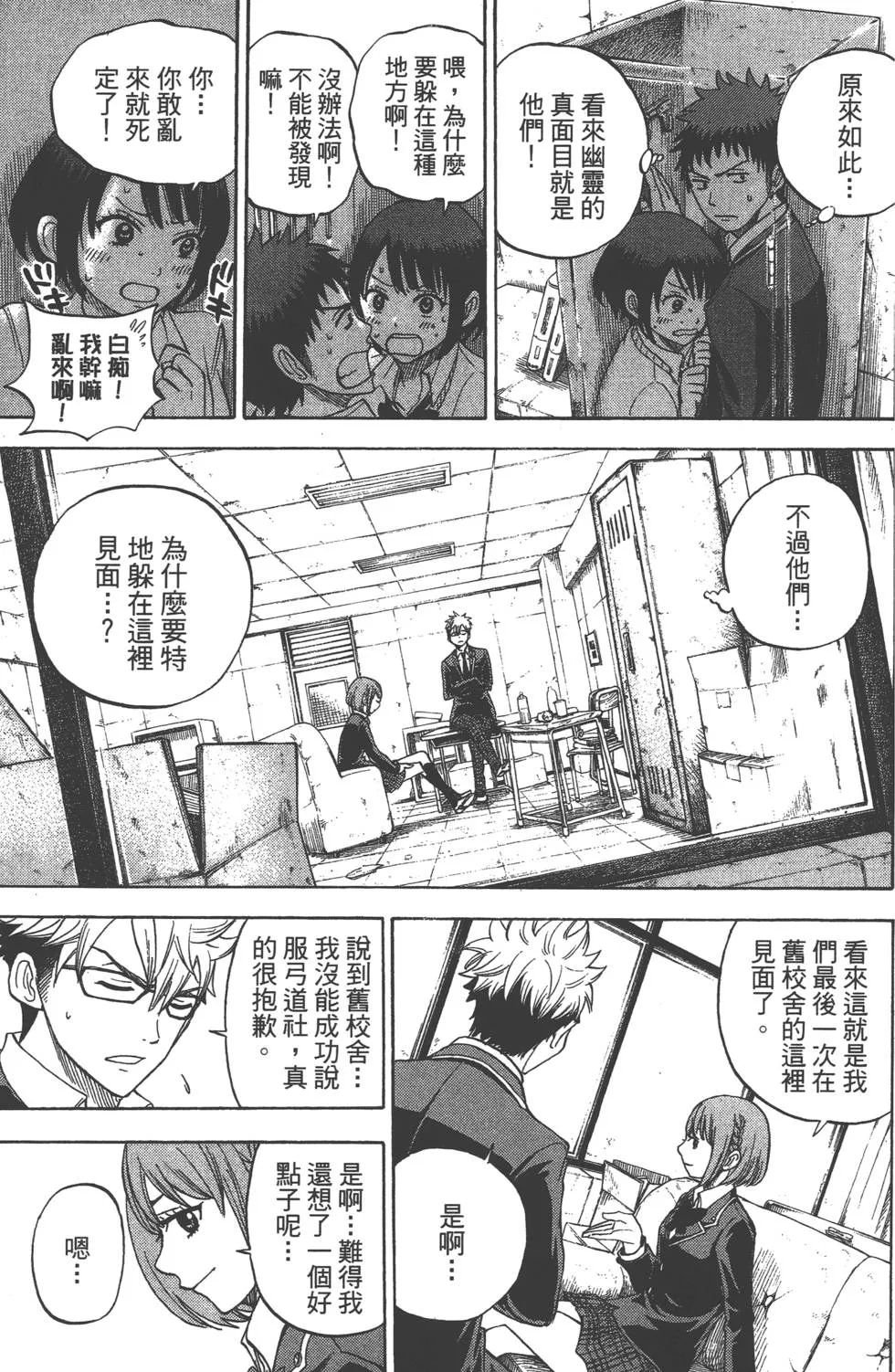 第2卷 第160页