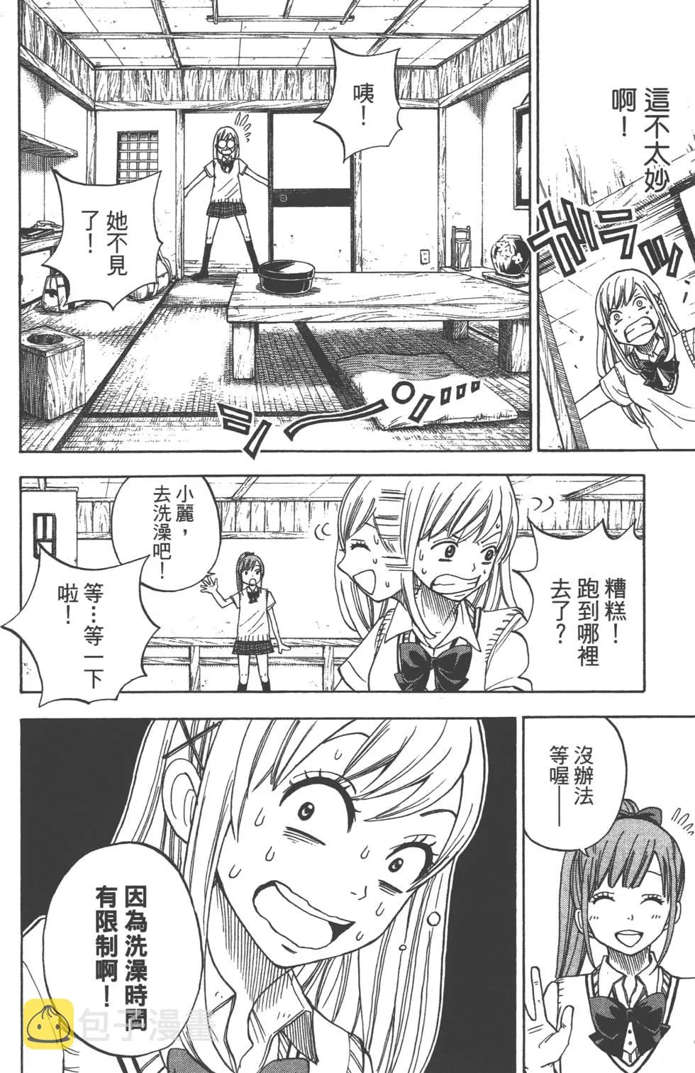 第2卷 第177页