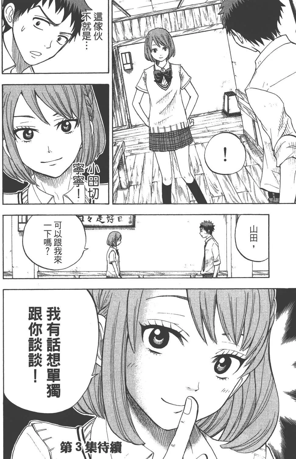 第2卷 第187页