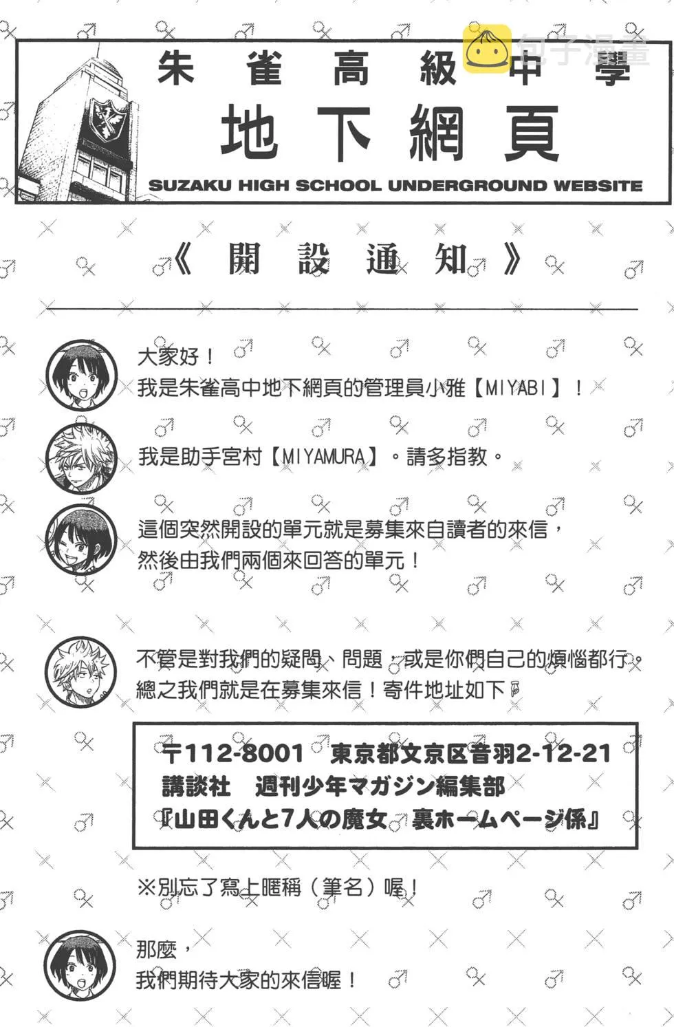 第2卷 第188页