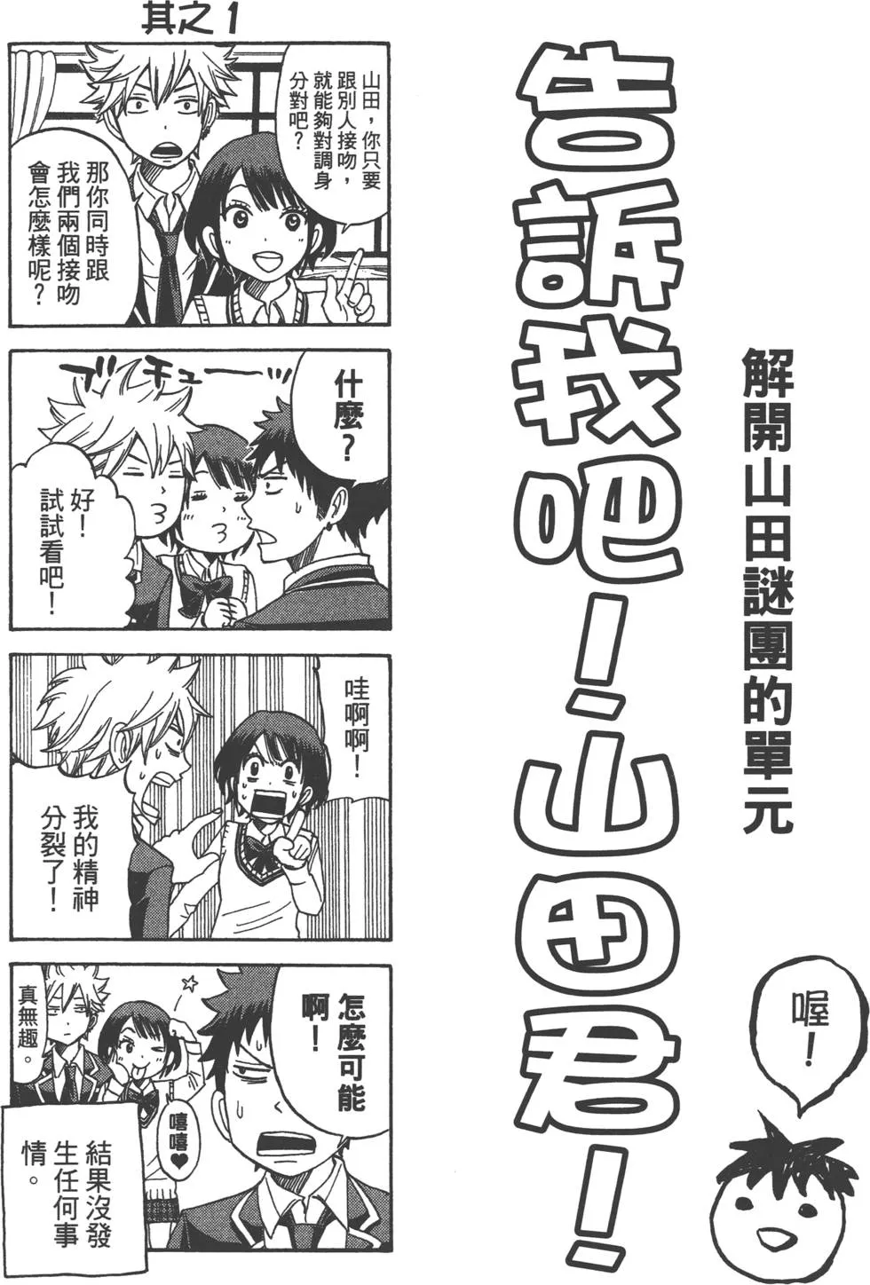 第2卷 第189页