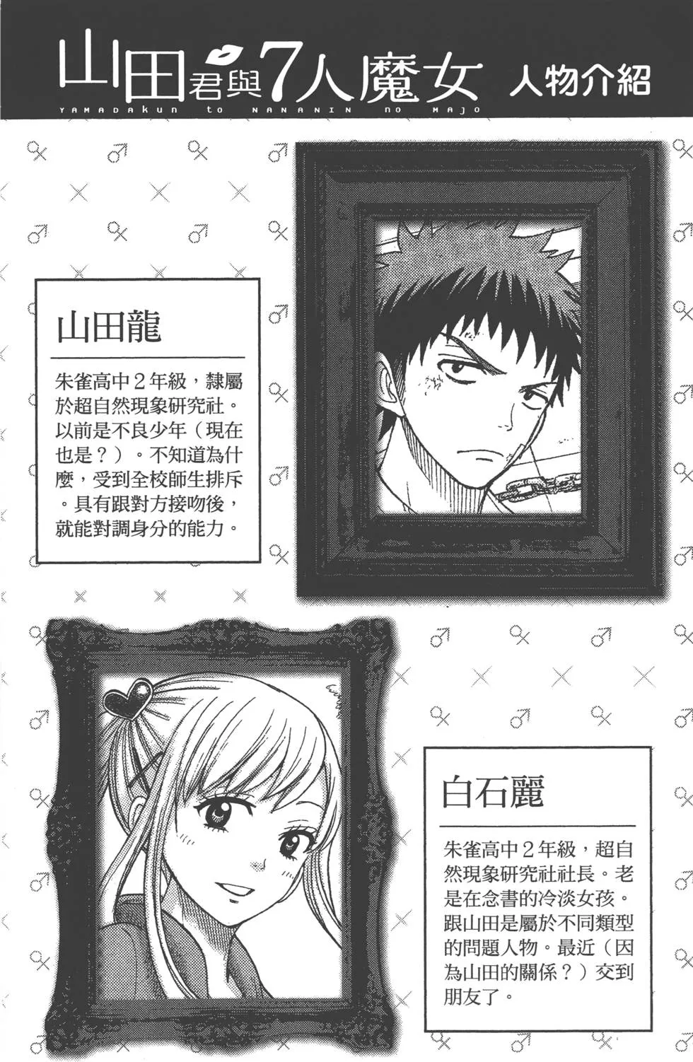 第3卷 第3页