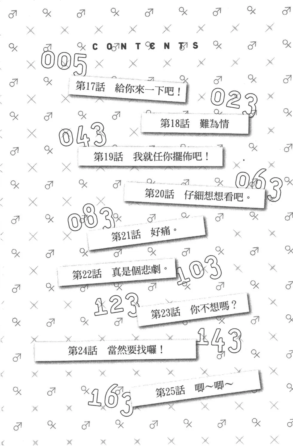 第3卷 第5页