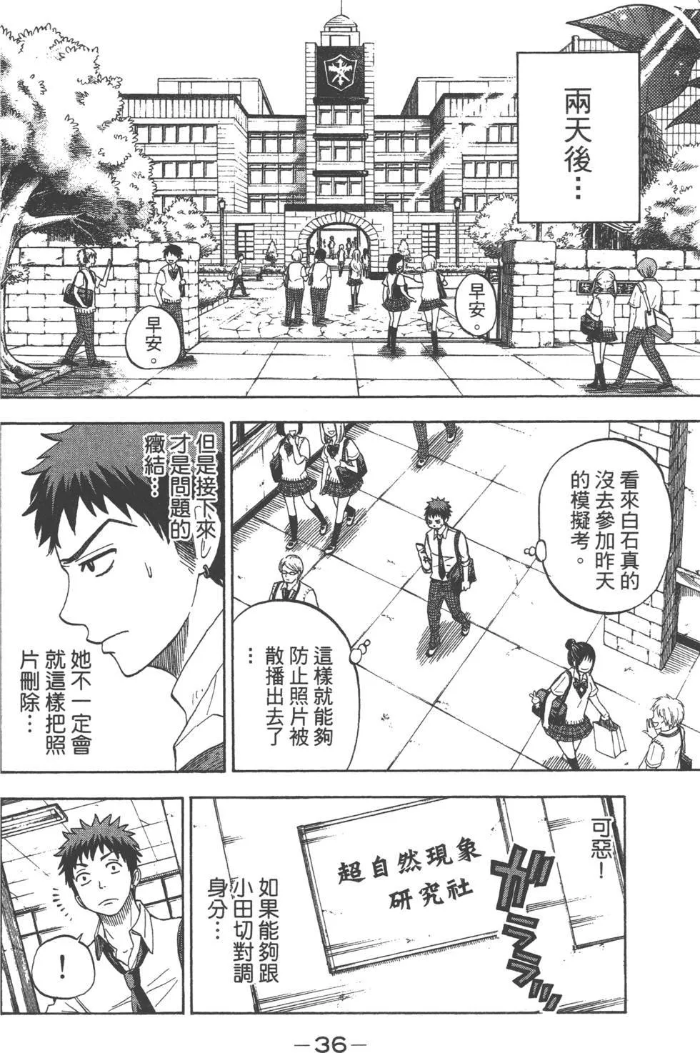 第3卷 第37页