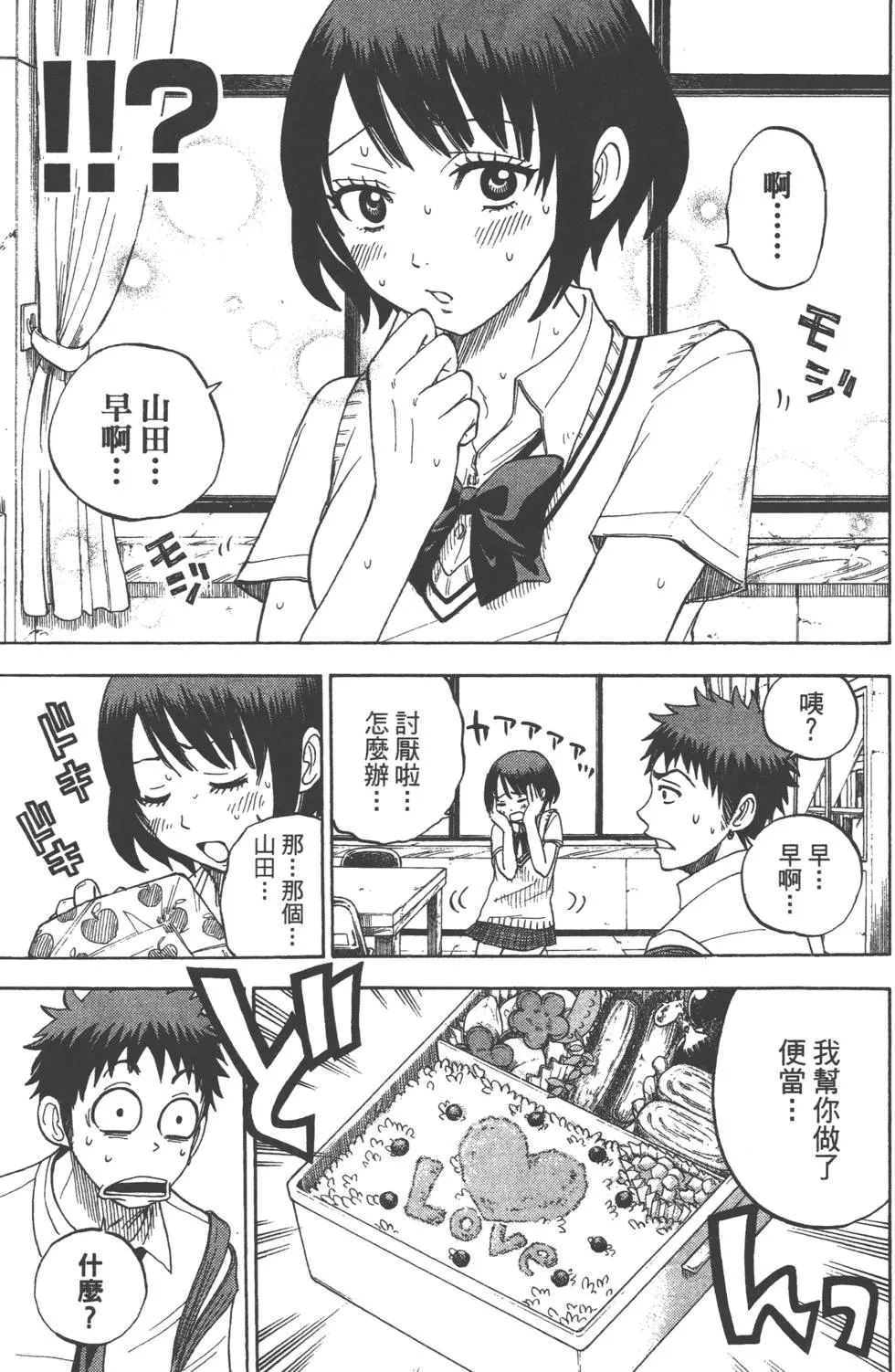 第3卷 第38页