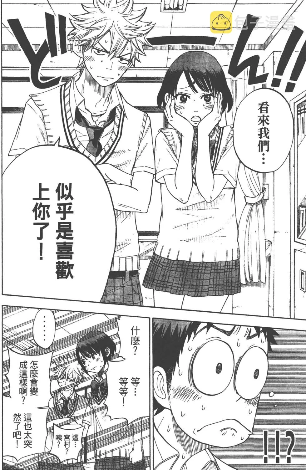第3卷 第41页