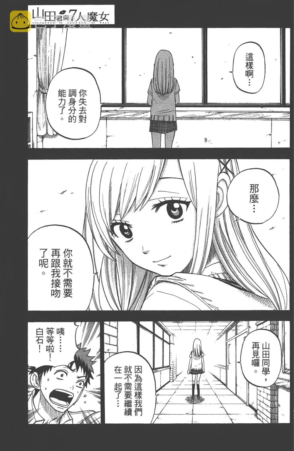 第3卷 第44页