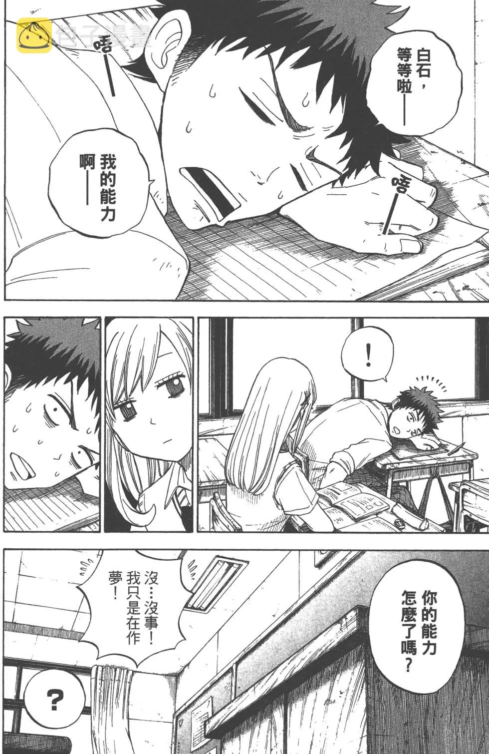 第3卷 第45页