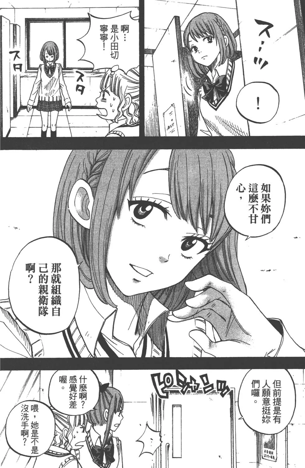 第3卷 第65页