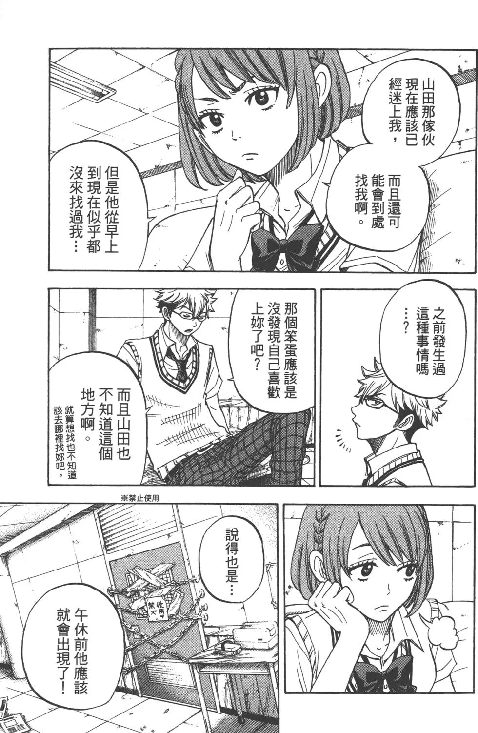 第3卷 第70页