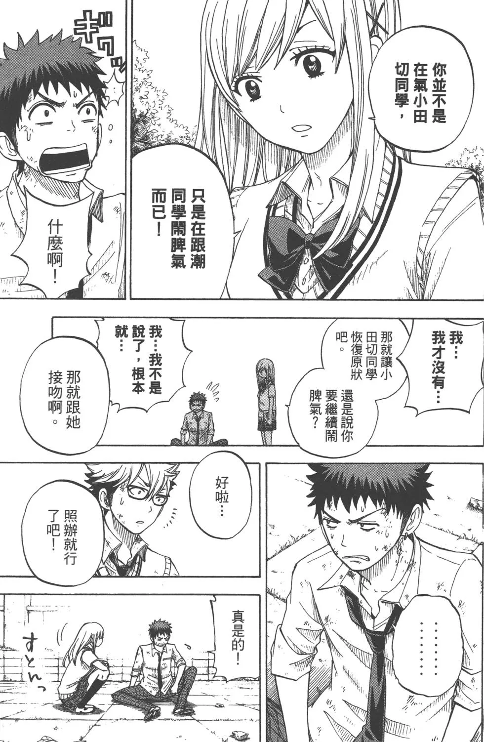 第3卷 第98页