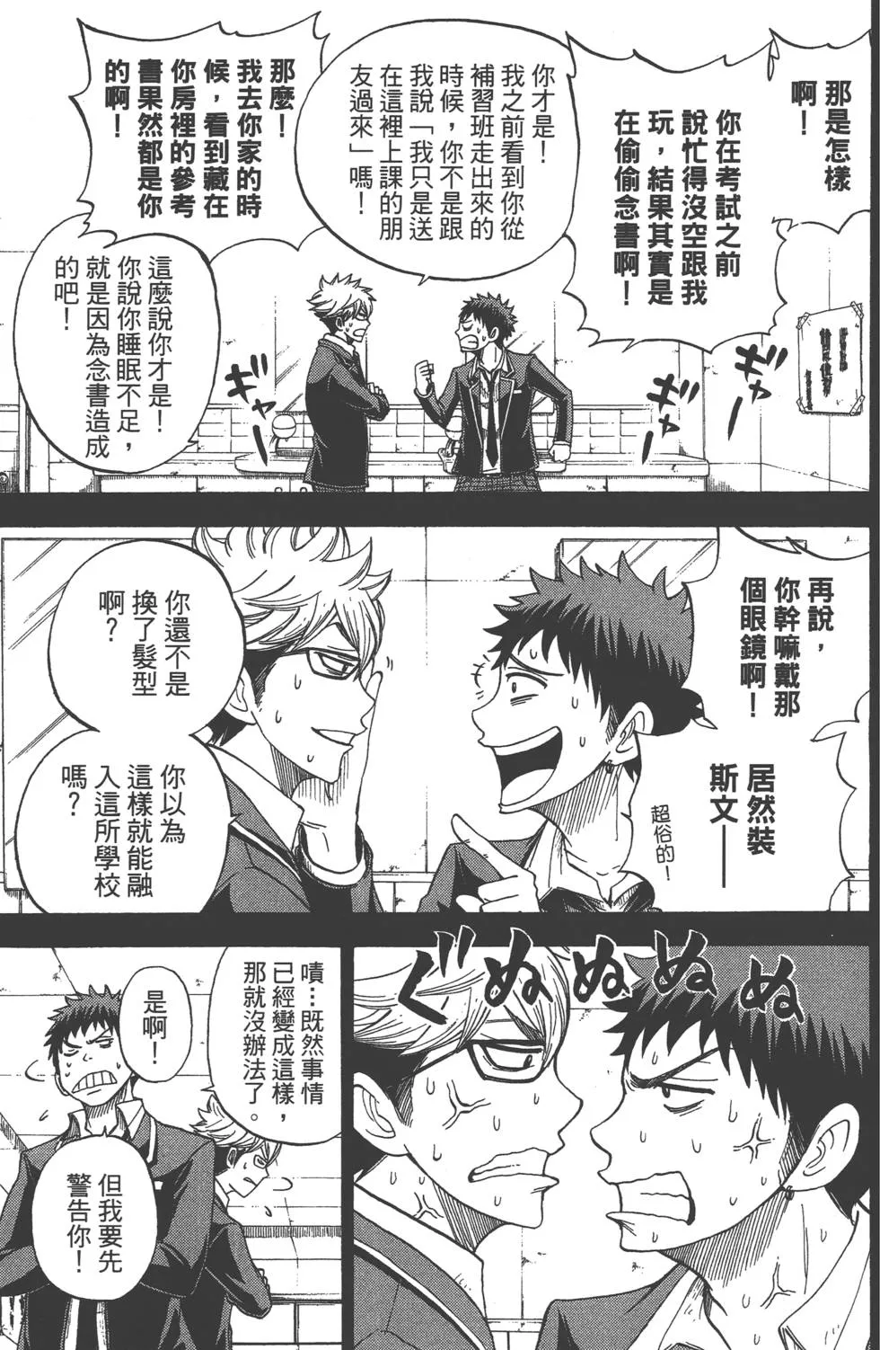 第3卷 第108页