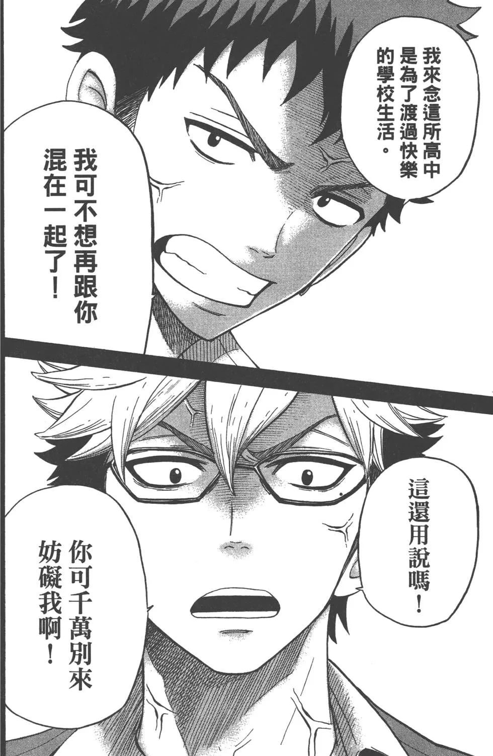 第3卷 第109页