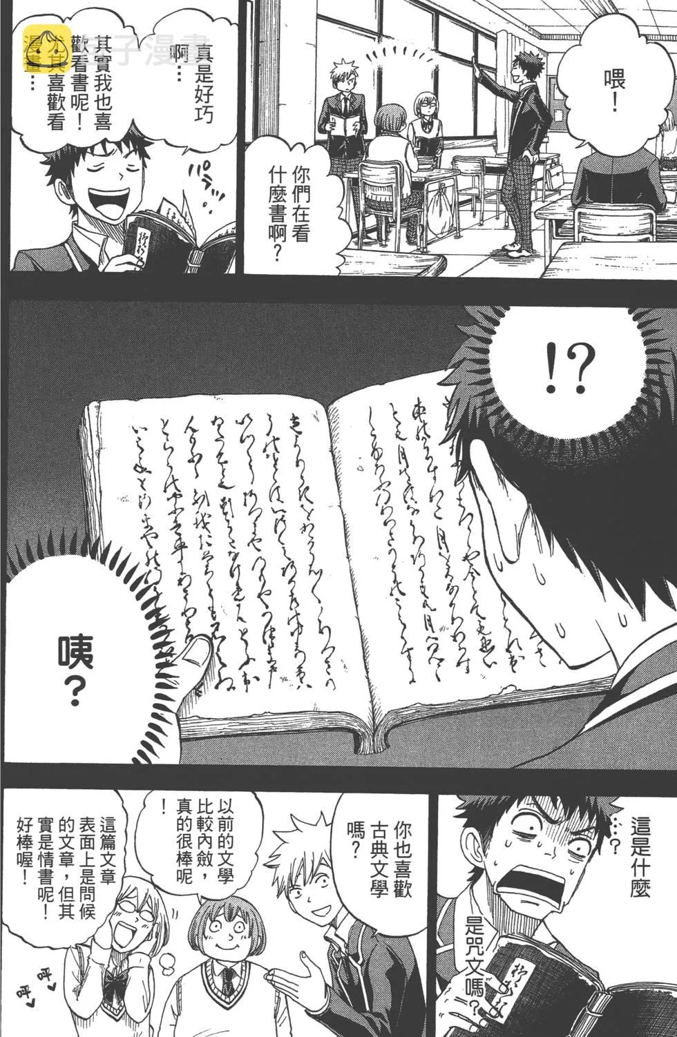 第3卷 第111页