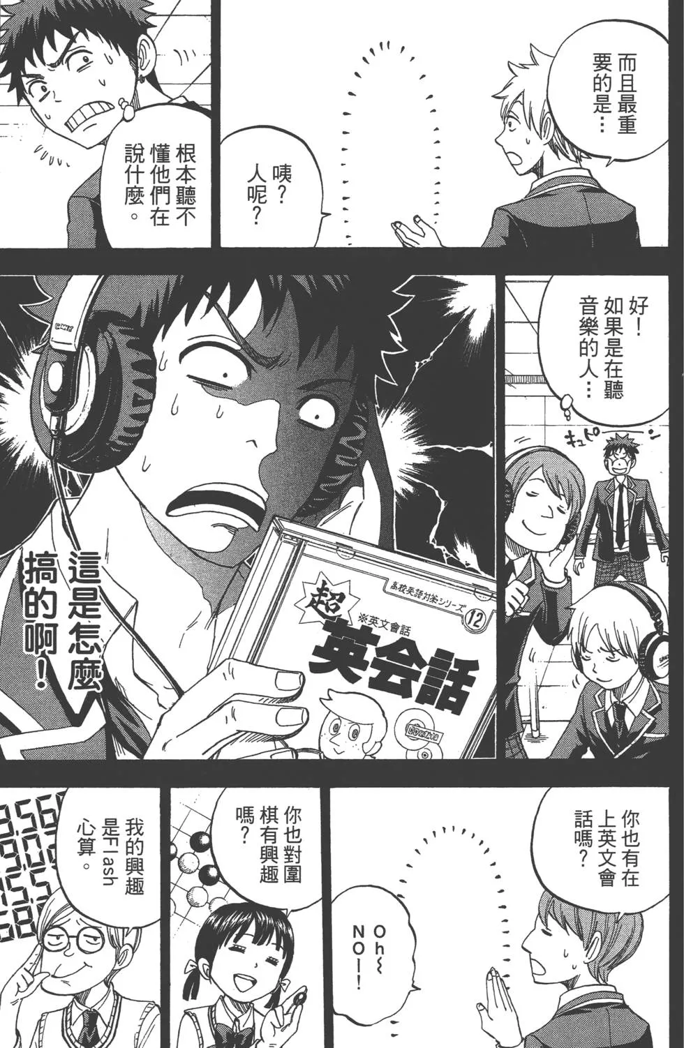 第3卷 第112页