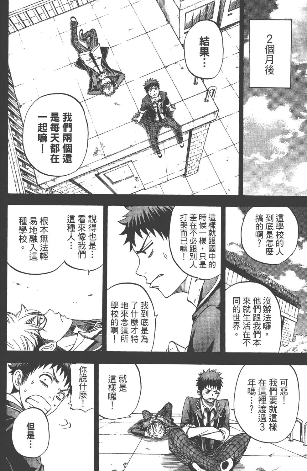 第3卷 第115页