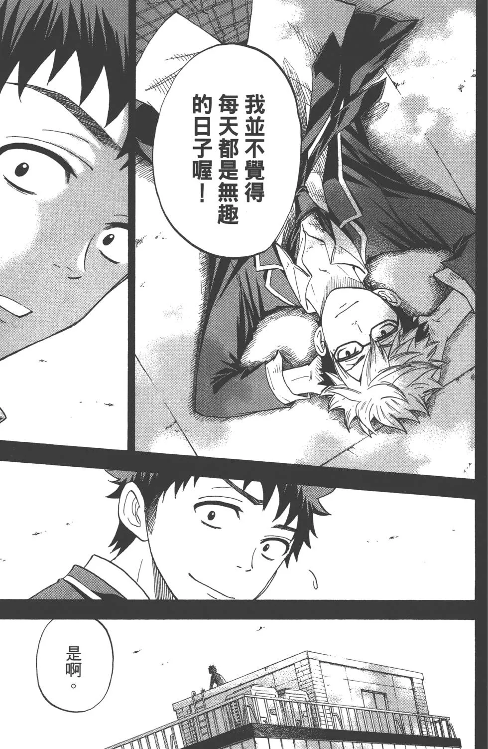 第3卷 第116页