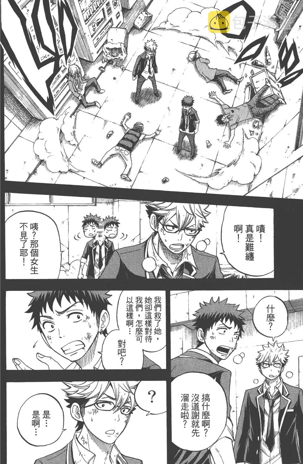 第3卷 第119页