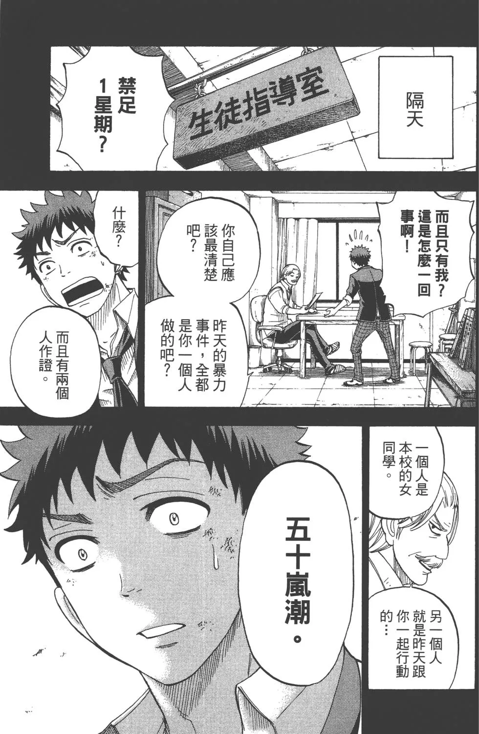 第3卷 第120页