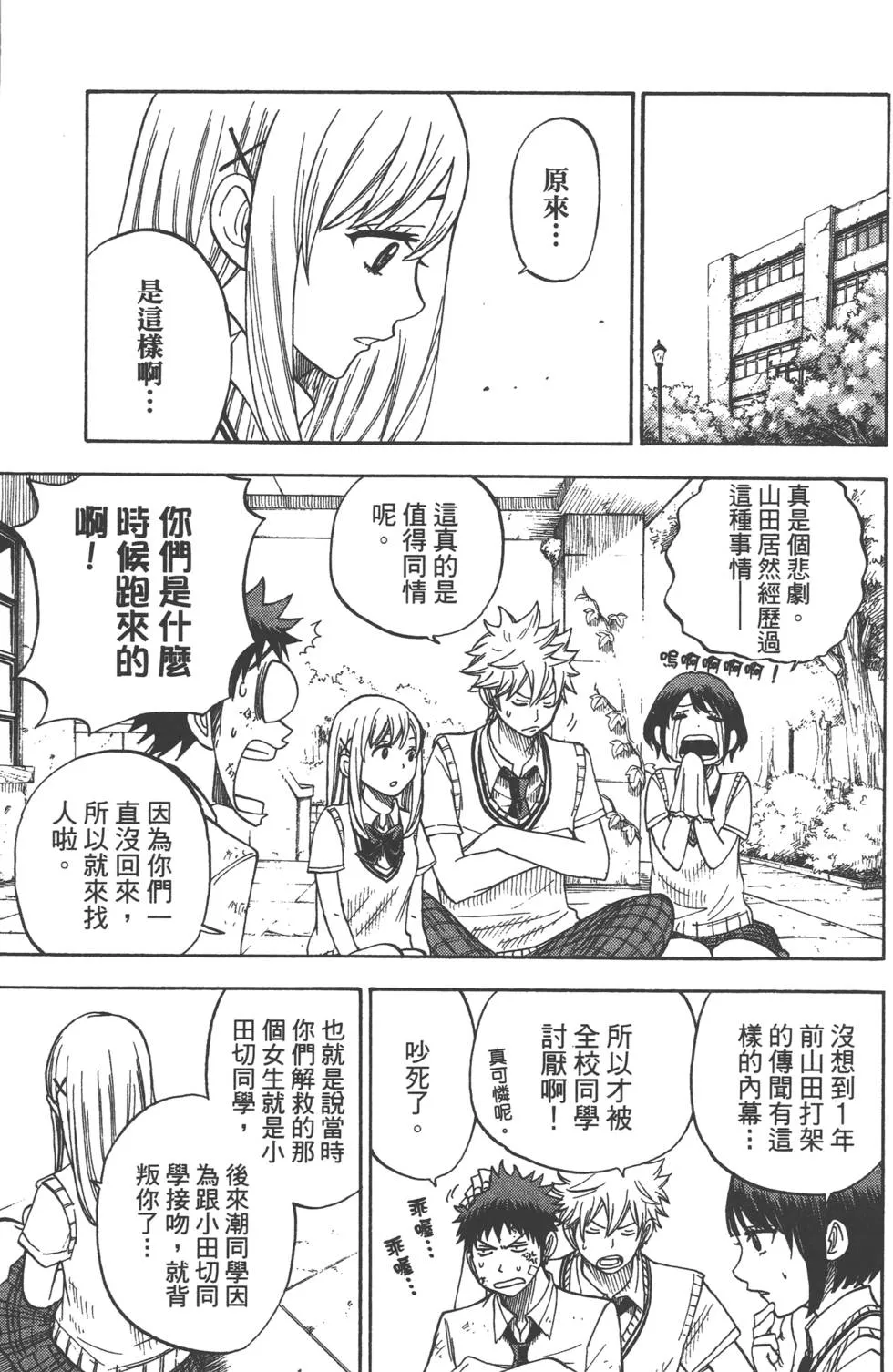 第3卷 第122页