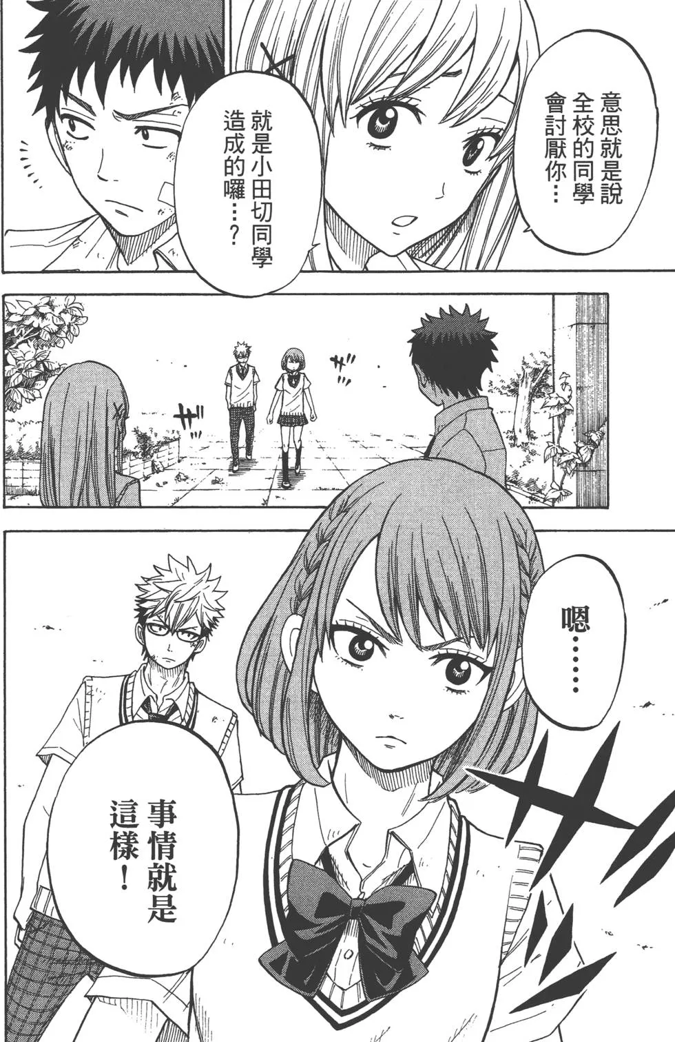 第3卷 第123页