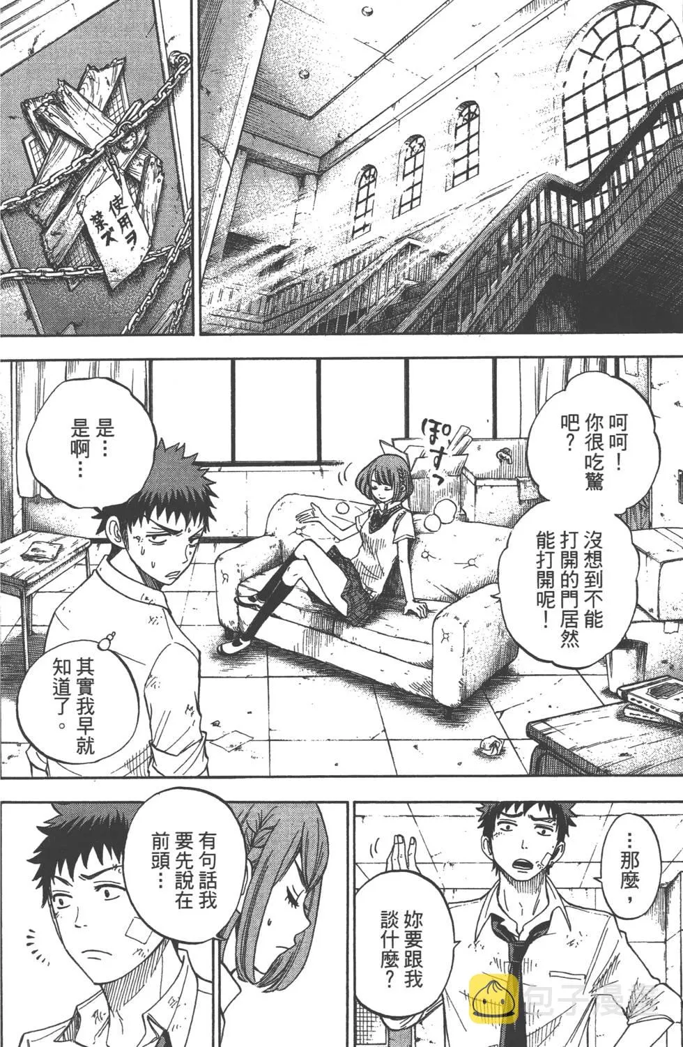第3卷 第129页