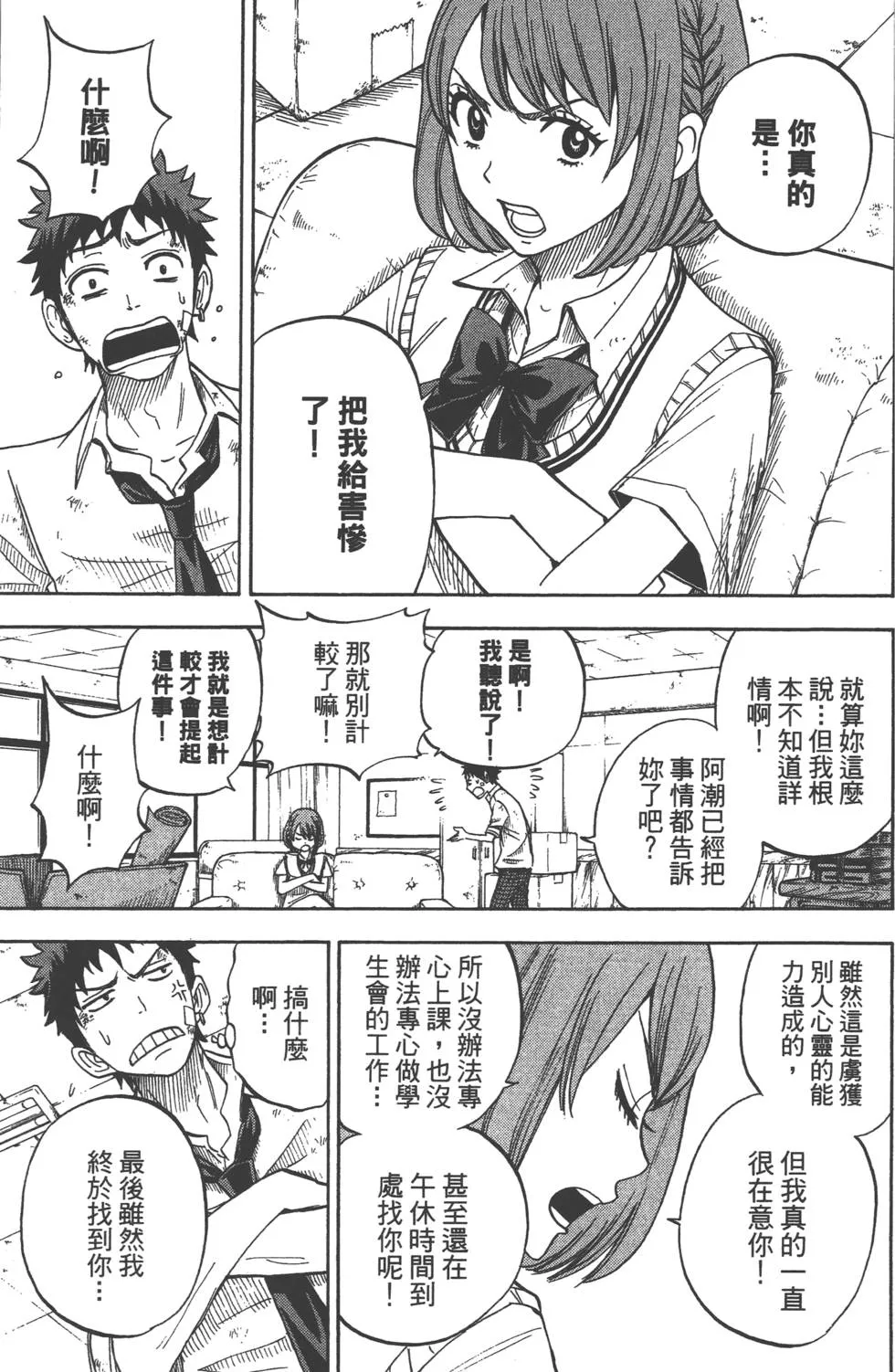 第3卷 第130页