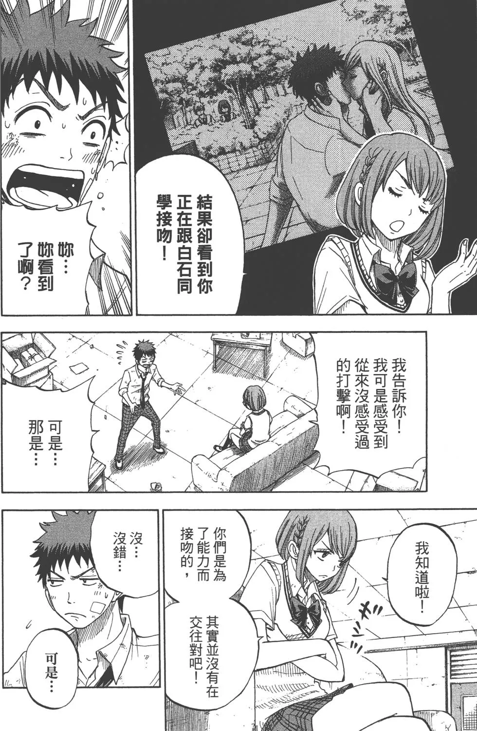 第3卷 第131页