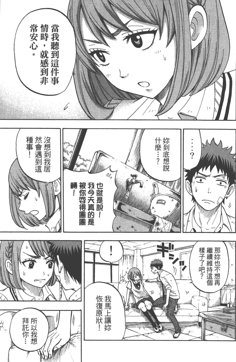第3卷 第132页