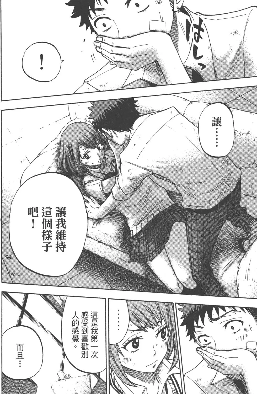 第3卷 第133页