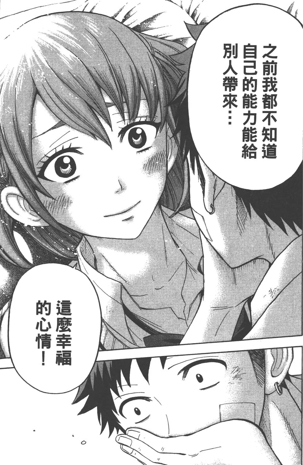 第3卷 第134页