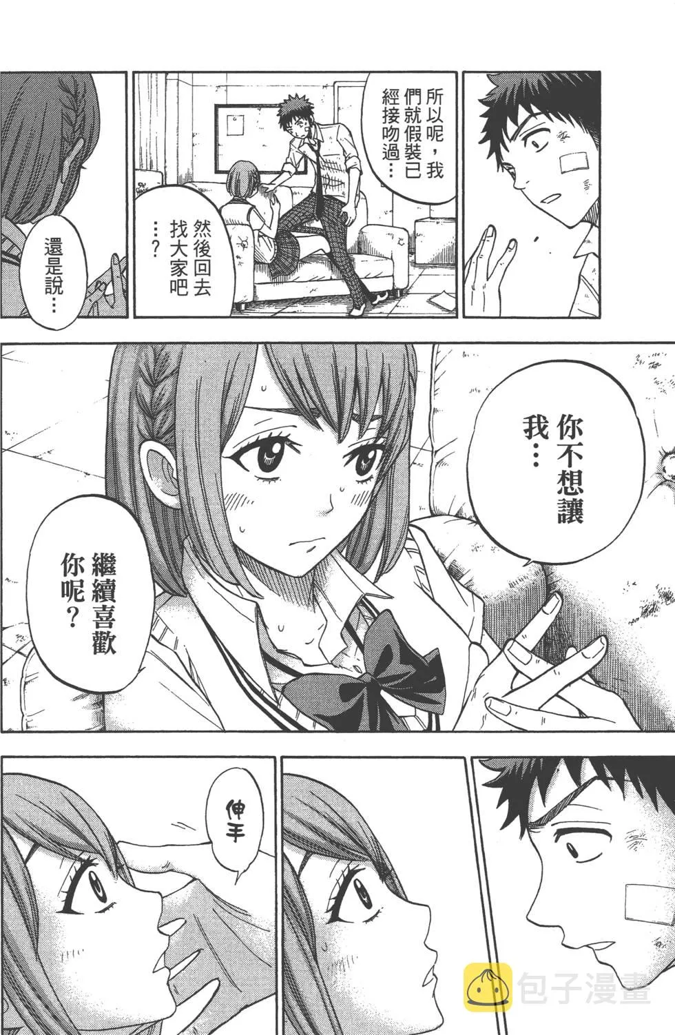 第3卷 第135页