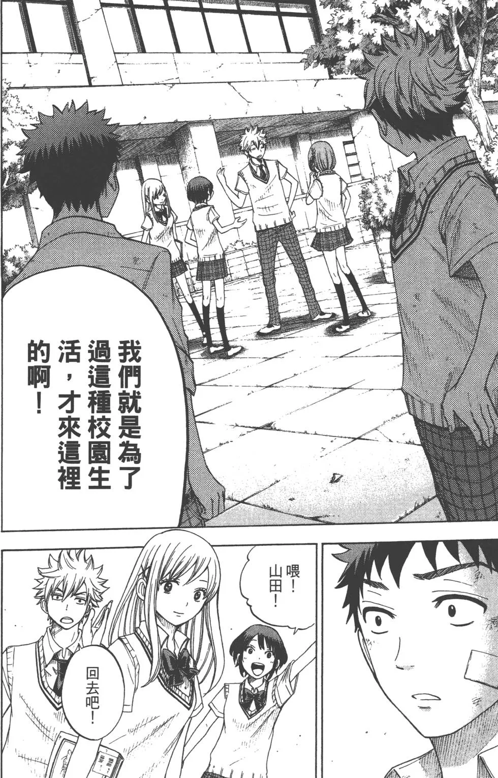 第3卷 第141页