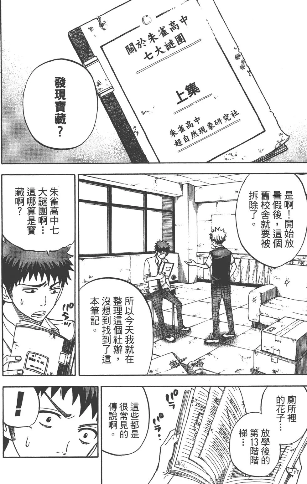 第3卷 第147页