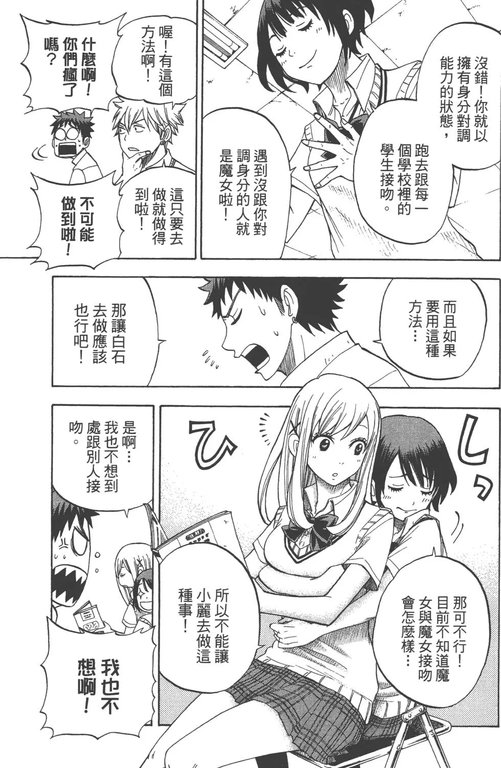 第3卷 第156页