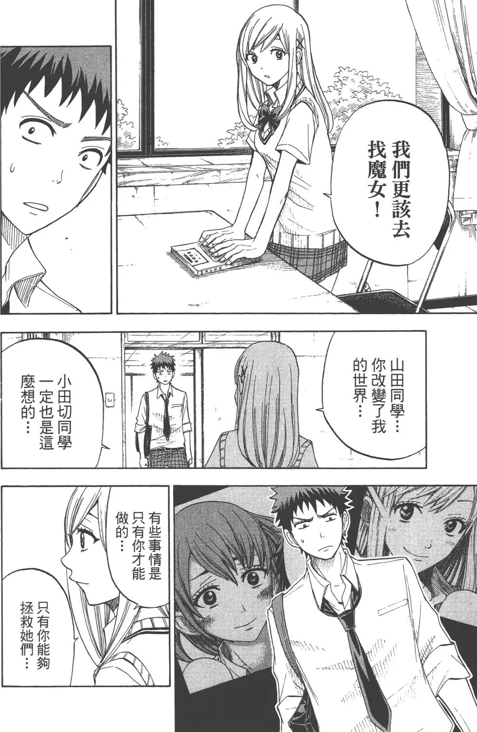第3卷 第159页