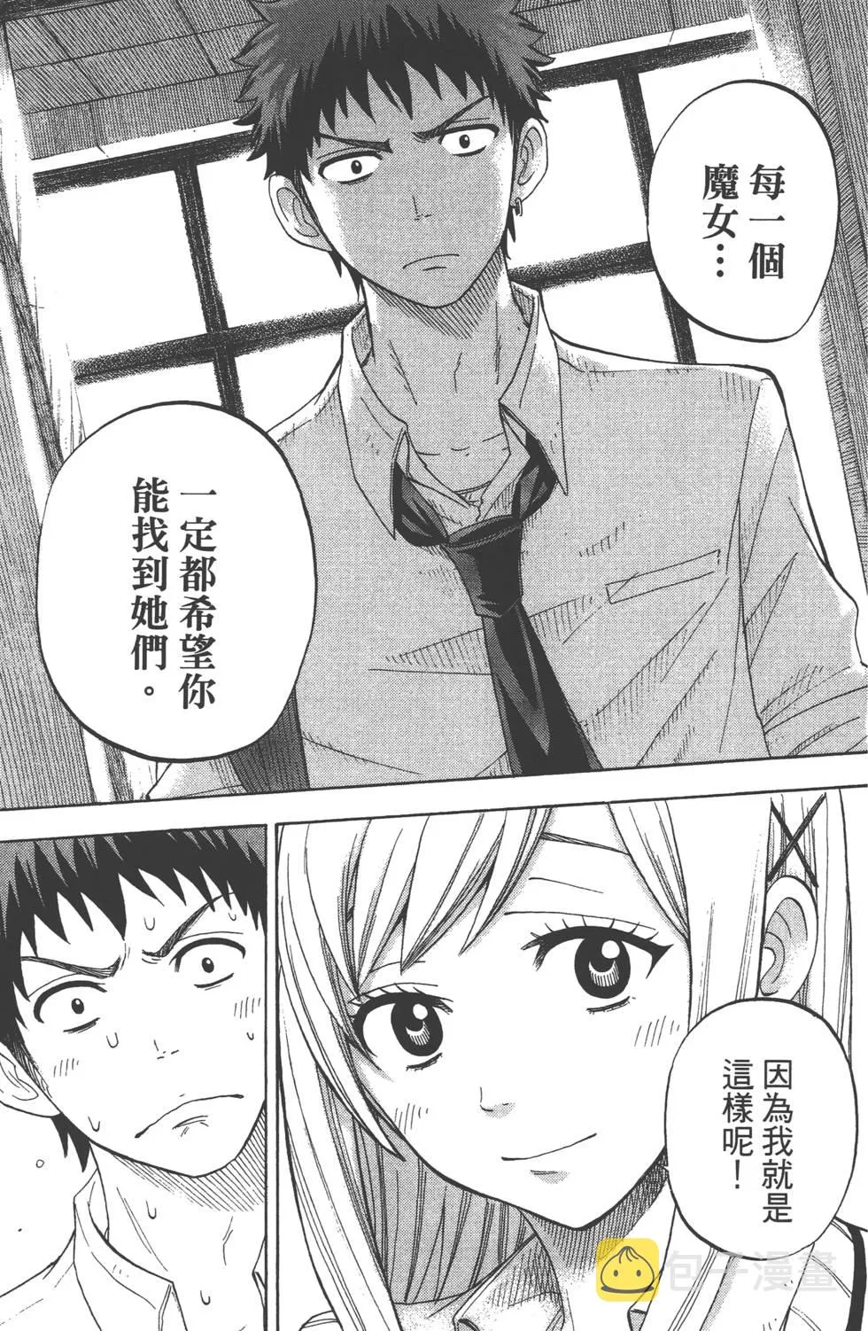 第3卷 第160页