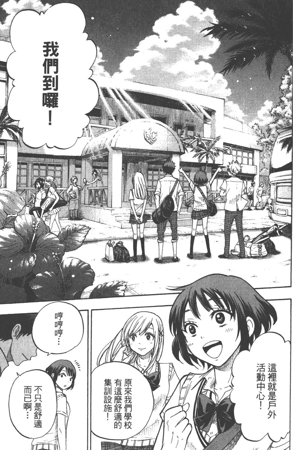 第3卷 第166页